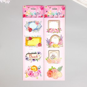 Наклейка бумага "Рамочки с цветами" МИКС 43х12 см