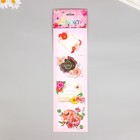 Наклейка бумага "Рамочки с цветами" МИКС 43х12 см - Фото 5