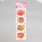Наклейка бумага, пластик "Корзинки с цветами" МИКС 43х12 см - Фото 5