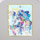 Наклейка пластик воздушная "Единороги и капкейки" 0,6х9,8х13,3 см - фото 23204801