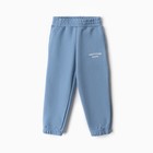 Костюм детский (лонгслив, брюки) KAFTAN Future р.34 (122-128), голубой 9925911