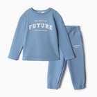 Костюм детский (лонгслив, брюки) KAFTAN Future р.38 (146-152), голубой 9925913 - фото 11703558
