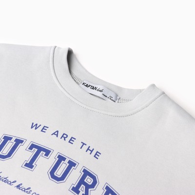 Костюм детский с начёсом (свитшот, брюки) KAFTAN Future, размер 30 (98-104 см), серый