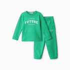 Костюм детский (лонгслив, брюки) KAFTAN Future р.32 (110-116), зеленый 9925935 - фото 12337984