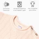 Комбинезон детский вязаный MINAKU, рост 56-62, цвет бежевый - фото 33785160