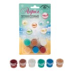 Краска акриловая, набор 6 цветов х 18 мл, «Аква-Колор» Pearl , морозостойкая, перламутровая - Фото 1