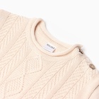 Комбинезон детский вязаный MINAKU, рост 74-80, цвет бежевый - фото 26867610