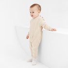 Комбинезон детский вязаный MINAKU, рост 80-86, цвет бежевый - фото 116578339