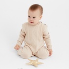 Комбинезон детский вязаный MINAKU, рост 80-86, цвет бежевый - фото 116578340