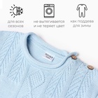 Комбинезон детский вязаный MINAKU, рост 74-80, цвет голубой 9852837