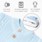 Комбинезон детский с шапочкой вязаный MINAKU, рост 92-98, голубой - Фото 2