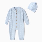 Комбинезон детский с шапочкой вязаный MINAKU, рост 92-98, голубой - Фото 8