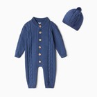 Комбинезон детский с шапочкой вязаный MINAKU, рост 56-62, цвет синий - фото 320565167