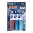 Набор контуров по ткани 3 цвета х 18 мл, "Аква-Колор", № 2, перламутровый, акрил на водной основе, морозостойкий - Фото 1