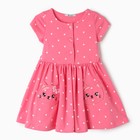 Платье для девочки, цвет розовый, рост 80 см - фото 11600951