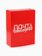 Чай подарочный адвент-календарь «Новогодняя почта», 215 г - Фото 8