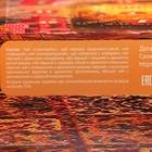 Чай подарочный адвент-календарь «Новогодний очаг», 215 г - Фото 7