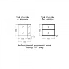 Зеркало-шкаф СаНта «Аврора 70» универсальный, цвет белый - Фото 3