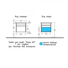 Тумба СаНта «Мира 60» янтарный, подвесная, 1 ящик, с раковиной «Fest 60»  (артикул 10183208)  большой выбор товаров оптом и в розницу по низким ценам с доставкой