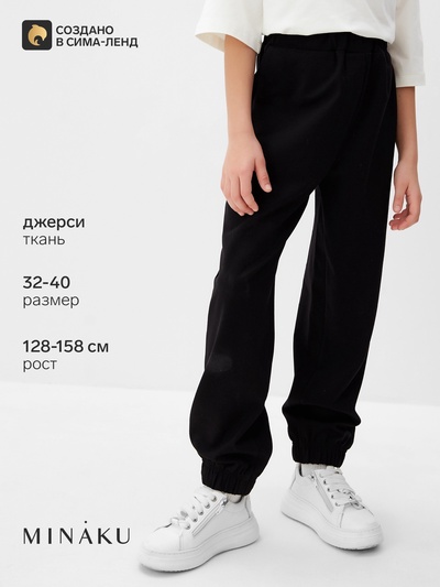 Брюки для девочки MINAKU: Casual Collection KIDS, чёрные, рост 140 см