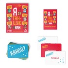 Новогодняя настольная игра «Новый год: Я танцую как…», 60 карт, 10+ - Фото 2