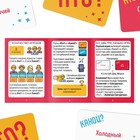 Новогодняя настольная игра «Новый год: Я танцую как…», 60 карт, 10+ - Фото 3