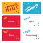 Новогодняя настольная игра «Новый год: Я танцую как…», 60 карт, 10+ 7701630 - фото 13712926