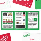 Новогодняя настольная игра «Новый год: Я танцую как…», 60 карт, 18+ - Фото 3