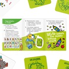 Новогодняя настольная игра «Новый год: Кто есть кто?», 50 карт, 10+ - Фото 3