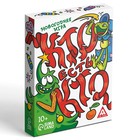 Новогодняя настольная игра «Новый год: Кто есть кто?», 50 карт, 10+ - Фото 5