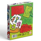 Новогодняя настольная игра «Новый год: Кто есть кто?», 50 карт, 10+ - Фото 6