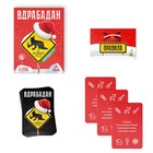 Новогодняя настольная игра «Новый год: Вдрабадан», 50 карт, 20 жетонов, 18+ - Фото 2