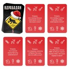 Новогодняя настольная игра «Новый год: Вдрабадан», 50 карт, 20 жетонов, 18+ - Фото 4