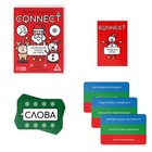 Новогодняя настольная игра «Новый год: Connect», 100 карт, 10+ - Фото 2