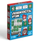 Новогодняя настольная игра «Новый год: Ловкость рук», 50 карт, 7+ - Фото 5