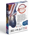 Новогодняя настольная игра «Новый год: А ну-ка повтори!», 50 карт, 10+ - Фото 6