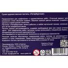 Пастель сухая, набор 9 цветов, Hard, Спектр "Петербургская", D-8.5мм /L-65 мм, круглое сечение, художественная - Фото 8
