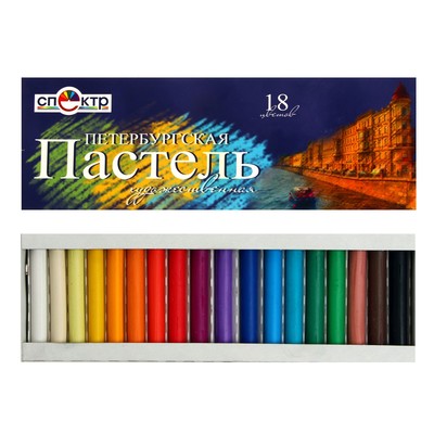 Пастель сухая, набор 18 цветов, Hard, Спектр "Петербургская", D-8.5мм /L-65 мм, круглое сечение, художественная