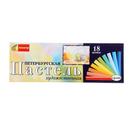 Пастель сухая, набор 18 цветов, Hard, Спектр "Петербургская", D-8.5мм /L-65 мм, круглое сечение, художественная - Фото 5