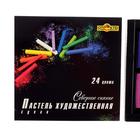 Пастель сухая, набор 24 цвета, Hard, Спектр "Северное Сияние", D-8.5мм /L-68мм, квадратное сечение, художественная - Фото 5