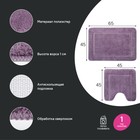 Набор ковриков для ванной IDDIS, 65х45 см, 45х45 см, микрофибра, цвет фиолетовый - Фото 7