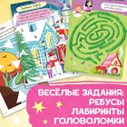 Книга творческих занятий «Клёвые девчонки», с наклейками, 64 стр. - Фото 3