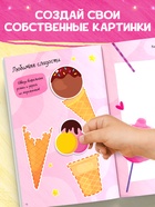 Книга творческих занятий «Клёвые девчонки», с наклейками, 64 стр. - Фото 5