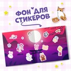 Альбом наклеек «500 стикеров», Аниме - Фото 2