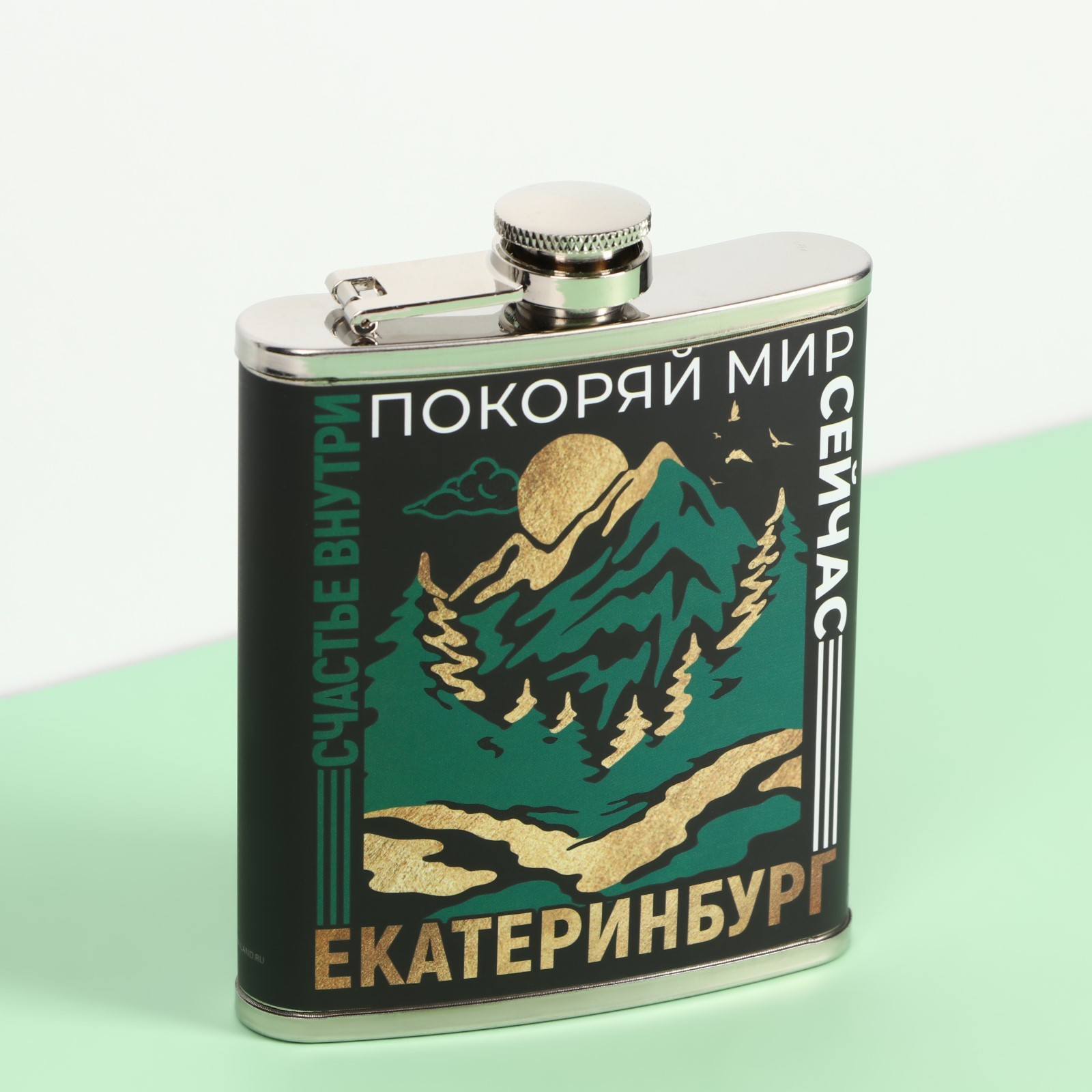 Фляжка «Екатеринбург», 210 мл (9755141) - Купить по цене от 186.00 руб ...