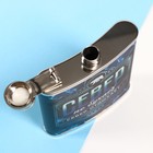 Фляжка «Север», 210 мл - Фото 3