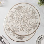 Салфетки сервировочные на стол Доляна «Ботаника», 2 шт., d=38 см, бежевые - Фото 6