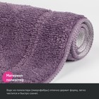 Коврик для ванной IDDIS, 65х45 см, микрофибра, цвет фиолетовый - Фото 8