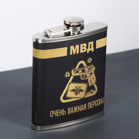 Фляжка 'МВД', 210 мл