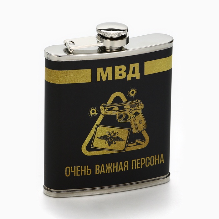 Фляжка "МВД", 210 мл - фото 1899135050